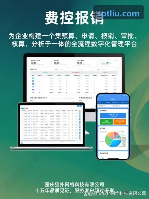 J9全业务链路数字化体系监控大屏